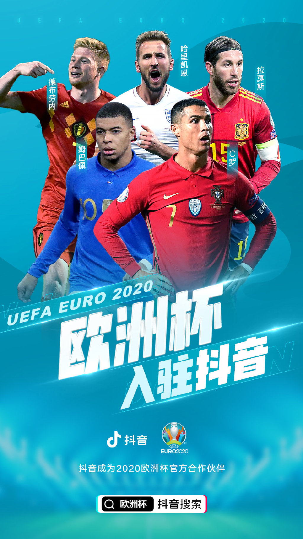 爱奇艺体育获2020欧洲杯新媒体版权-半岛游戏中心-半岛官网App下载-BANDAO SPORTS